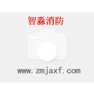 惰性气体及烟雾灭火系统：原理、应用与发展前景