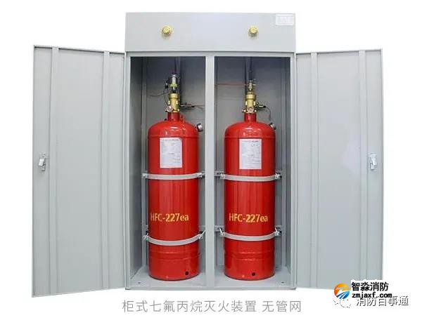 智淼消防关于七氟丙烷气体灭火系统保养