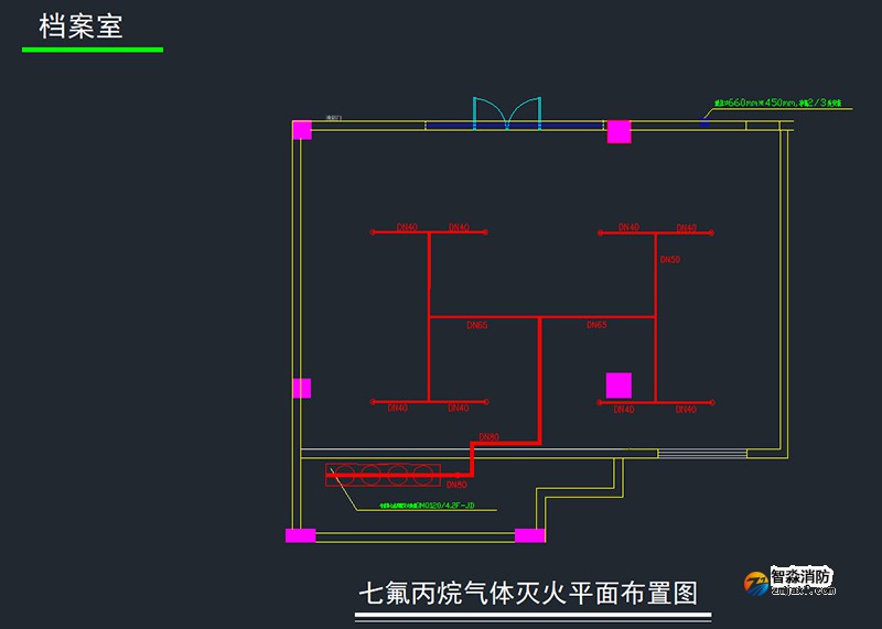 档案室气体灭火