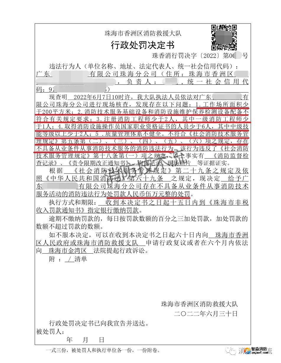 微信图片_20220812120809.jpg