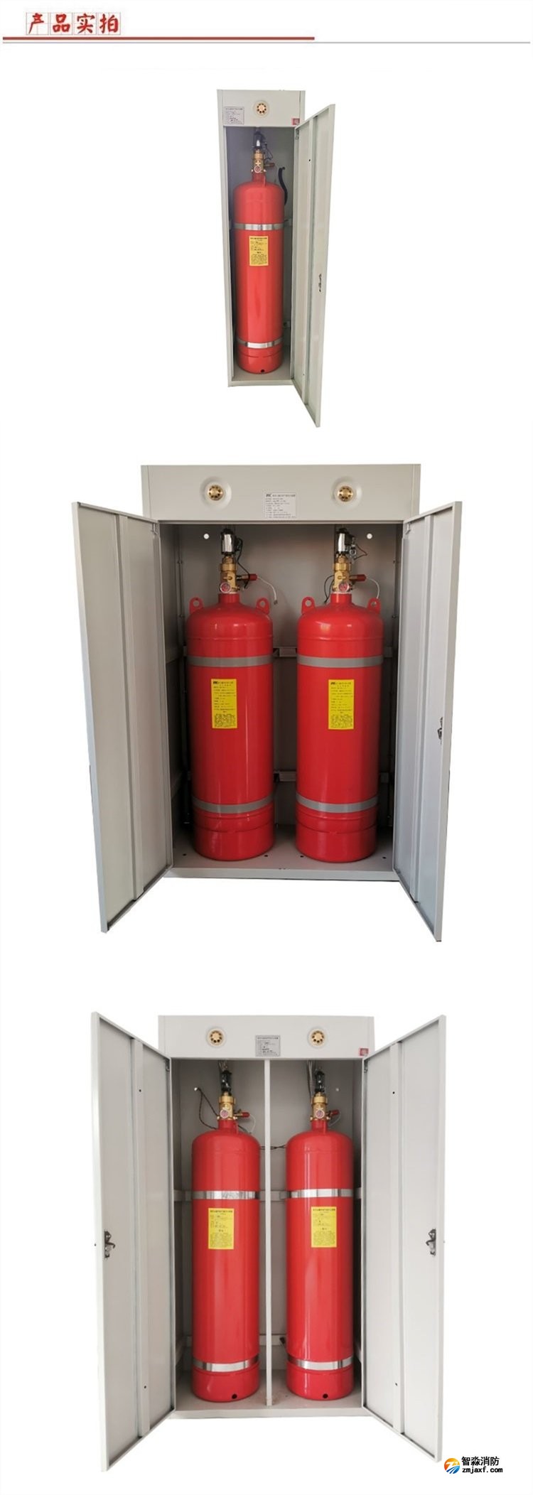 配电房需要安装七氟丙烷气体灭火系统吗？