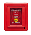 海湾GST-LD-8318型紧急启/停按钮