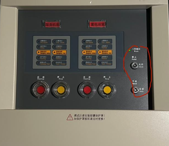 气体灭火控制盘钥匙的作用