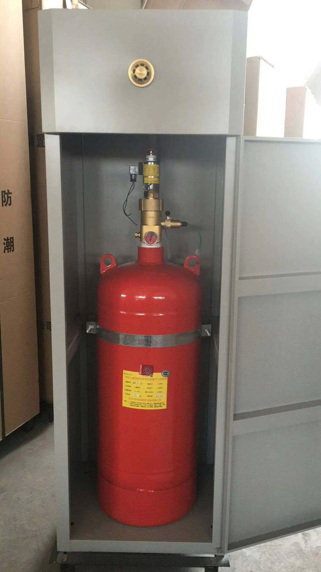 柜式七氟丙烷气体灭火系统安装