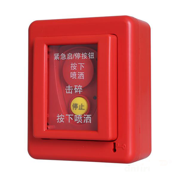 海湾GST-LD-8318紧急启停按钮