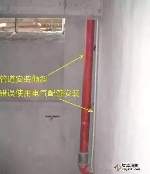 管道安装倾斜