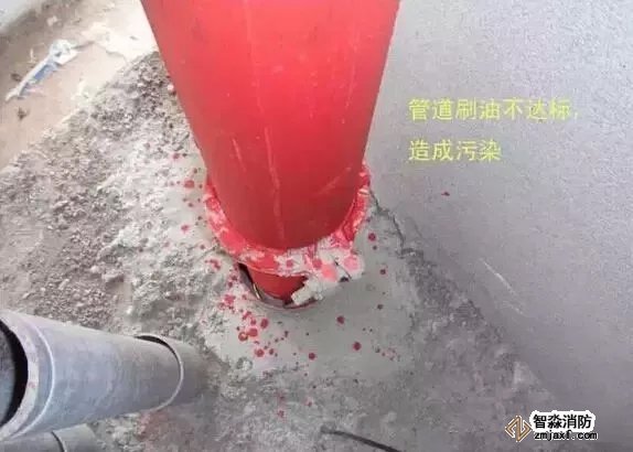 消火栓管道刷油不达标，造成污染