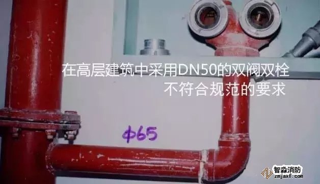 在高层建筑中采用DN50的双阀双栓