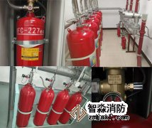 气体灭火检测服务对气体灭火系统检测相关要求