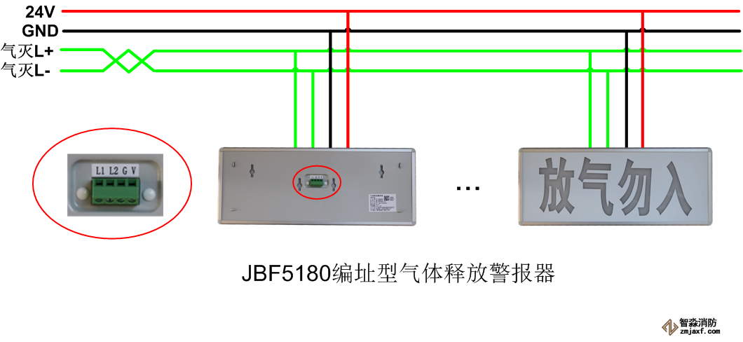 青鸟JBF5180气体喷洒指示灯安装接线图