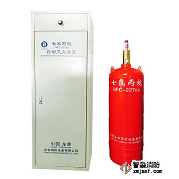 12.06 100L柜式七氟丙烷灭火装置 12.06 100L柜式七氟丙烷灭火装置